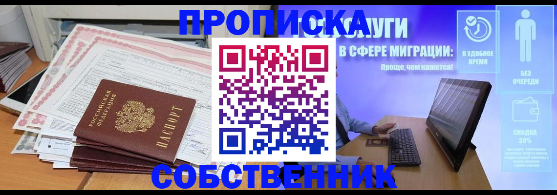 форма 3 в Кирове
